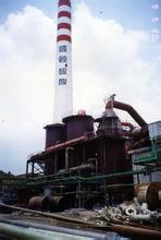 威顿(中国) 化工有限责任公司 硫磺制酸项目