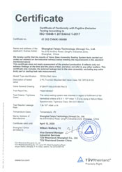 fugitive emission testing certificate-ball valve
